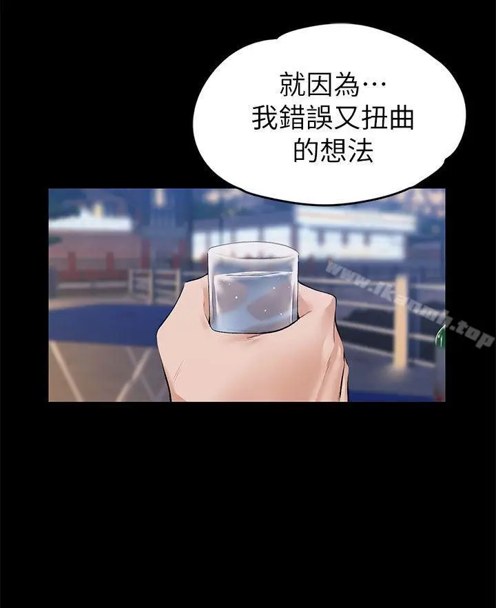 漫画《上司的妻子》第22话第24张图