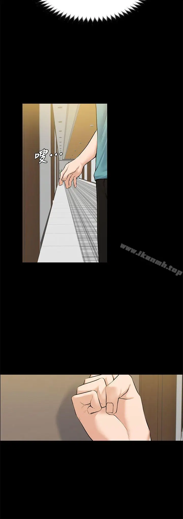 漫画《上司的妻子》第22话第32张图