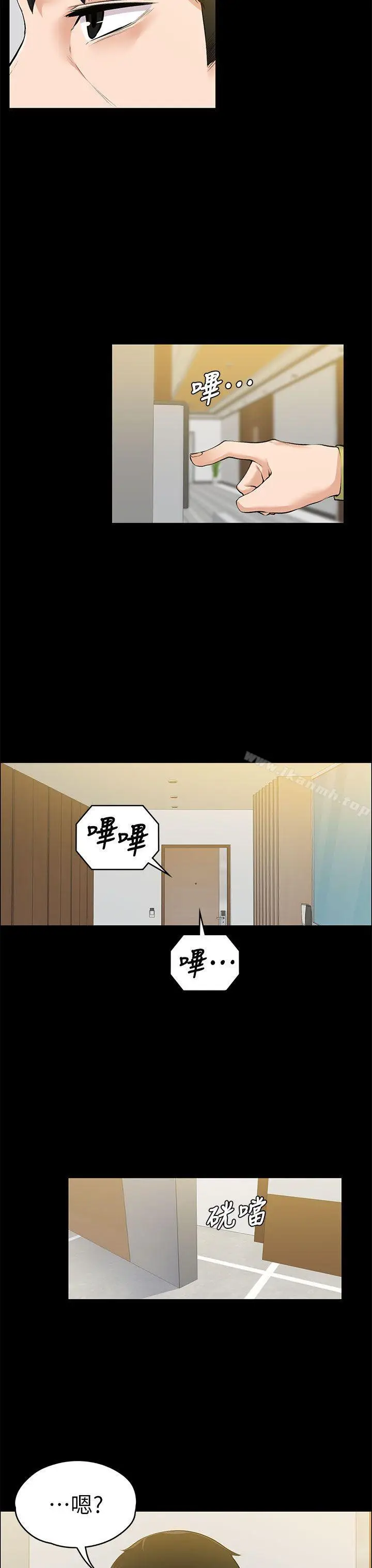 漫画《上司的妻子》第22话第7张图