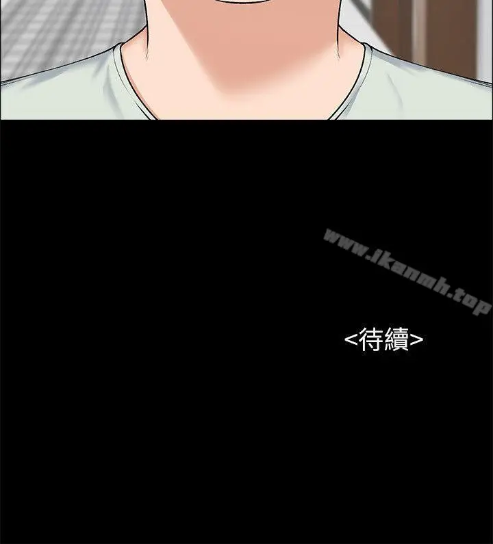 漫画《上司的妻子》第23话第29张图
