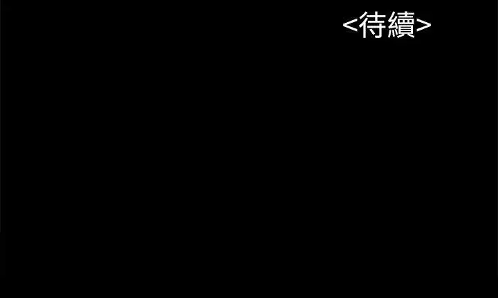 漫画《上司的妻子》第26话第30张图