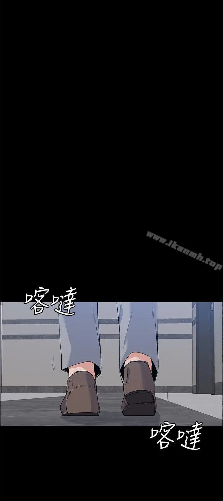 漫画《上司的妻子》第26话第9张图
