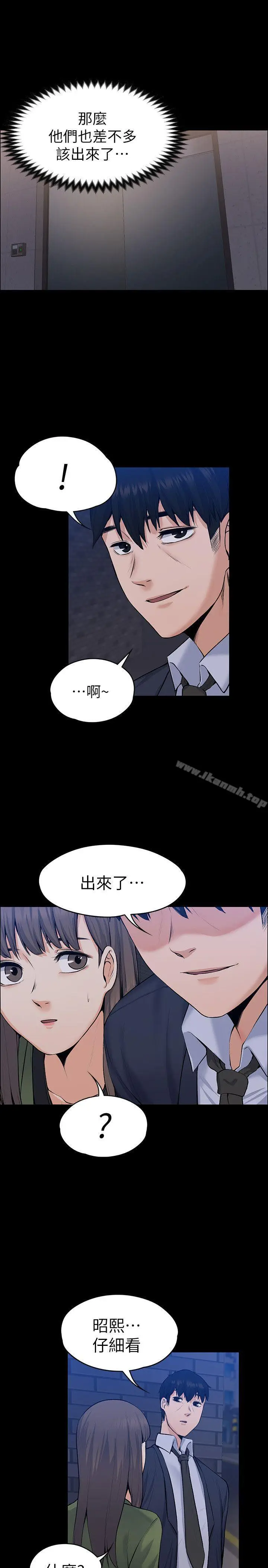 漫画《上司的妻子》第27话第22张图