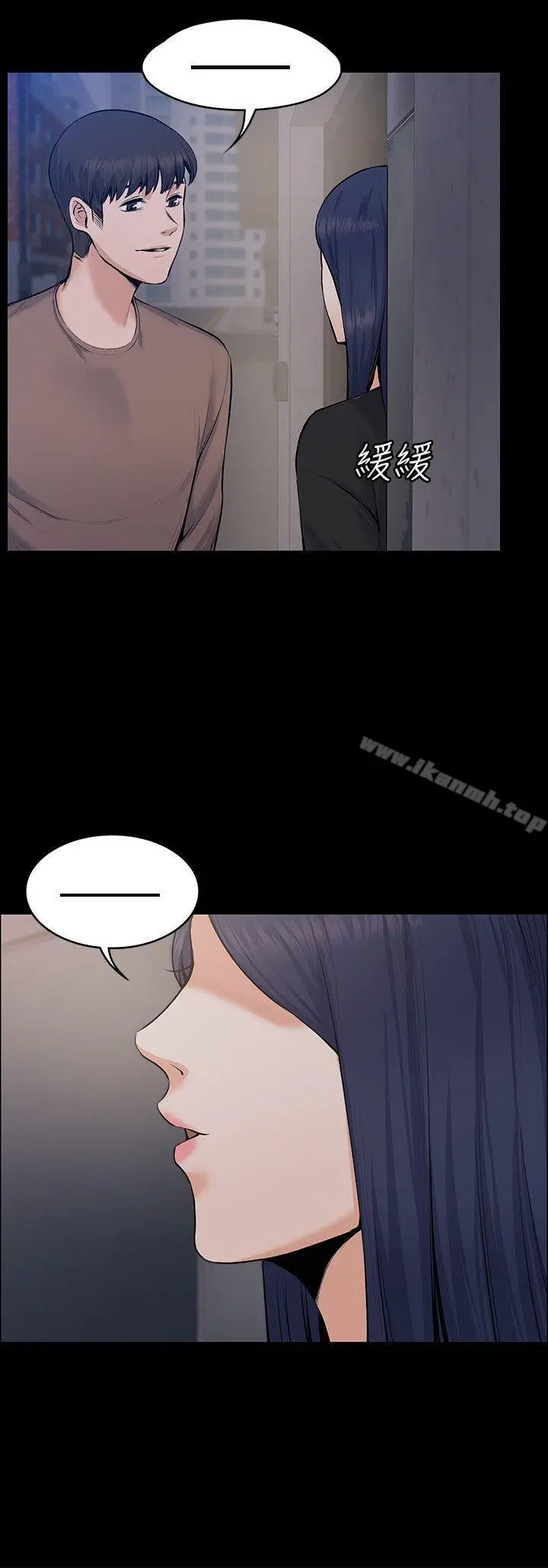 漫画《上司的妻子》第27话第24张图