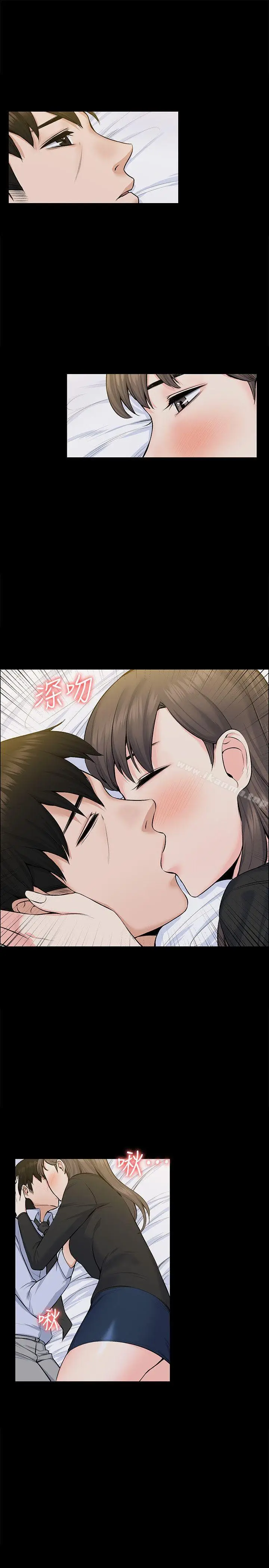 漫画《上司的妻子》第28话第18张图