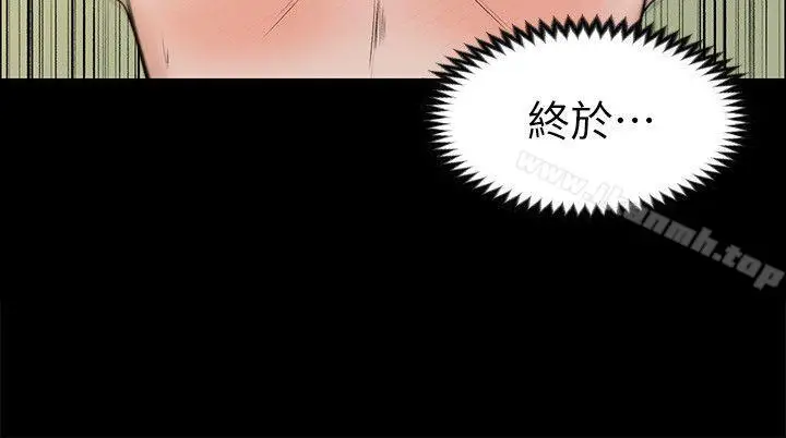 漫画《上司的妻子》第28话第21张图