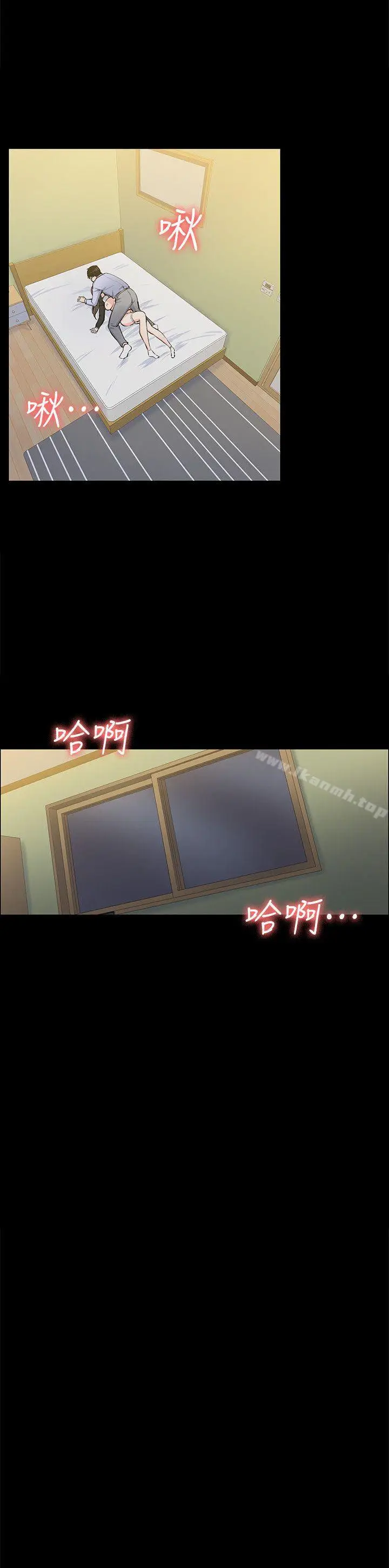 漫画《上司的妻子》第28话第25张图