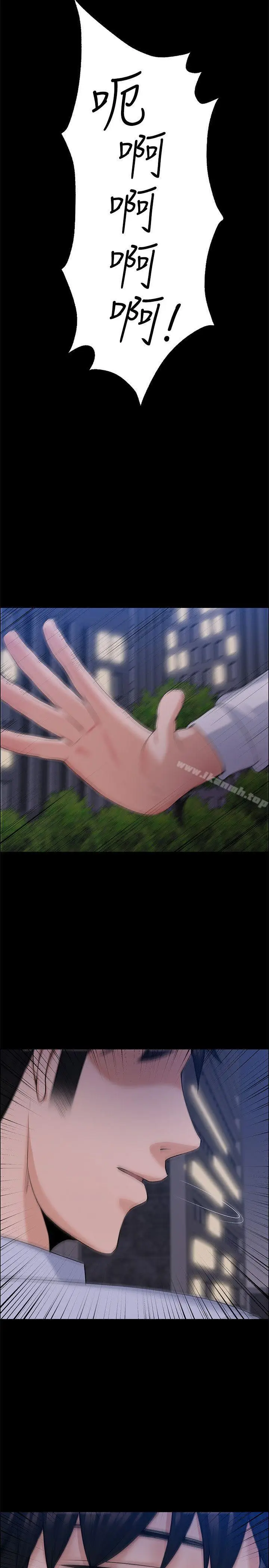 漫画《上司的妻子》最终话第25张图