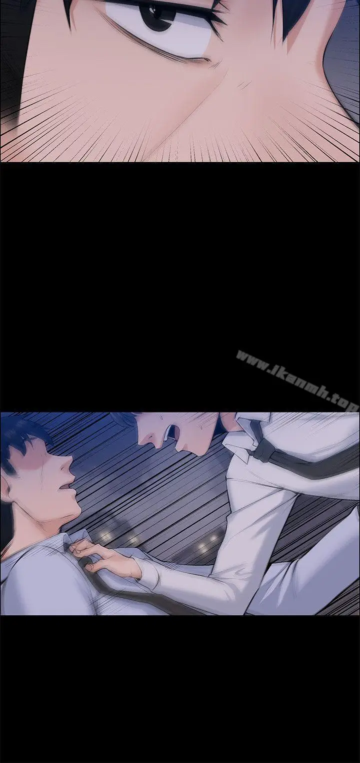 漫画《上司的妻子》最终话第26张图