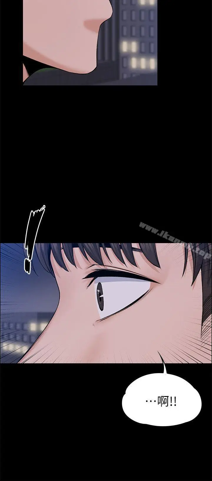 漫画《上司的妻子》最终话第8张图