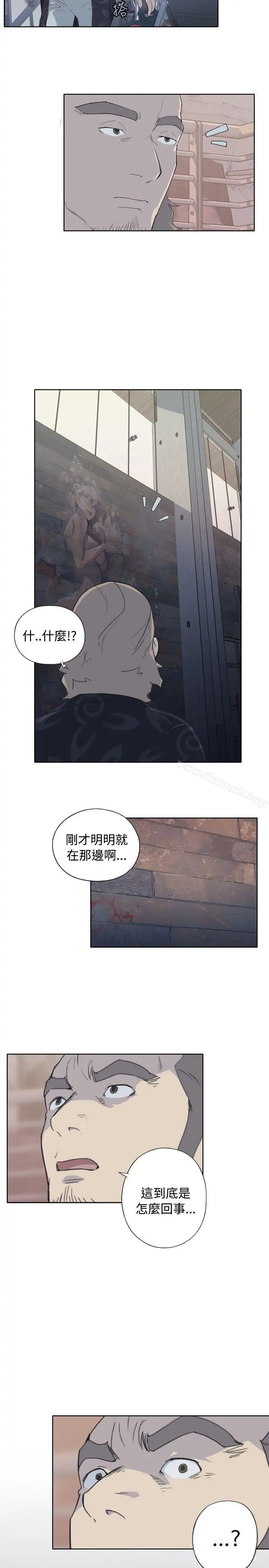漫画《腥红之壁》第2话第25张图