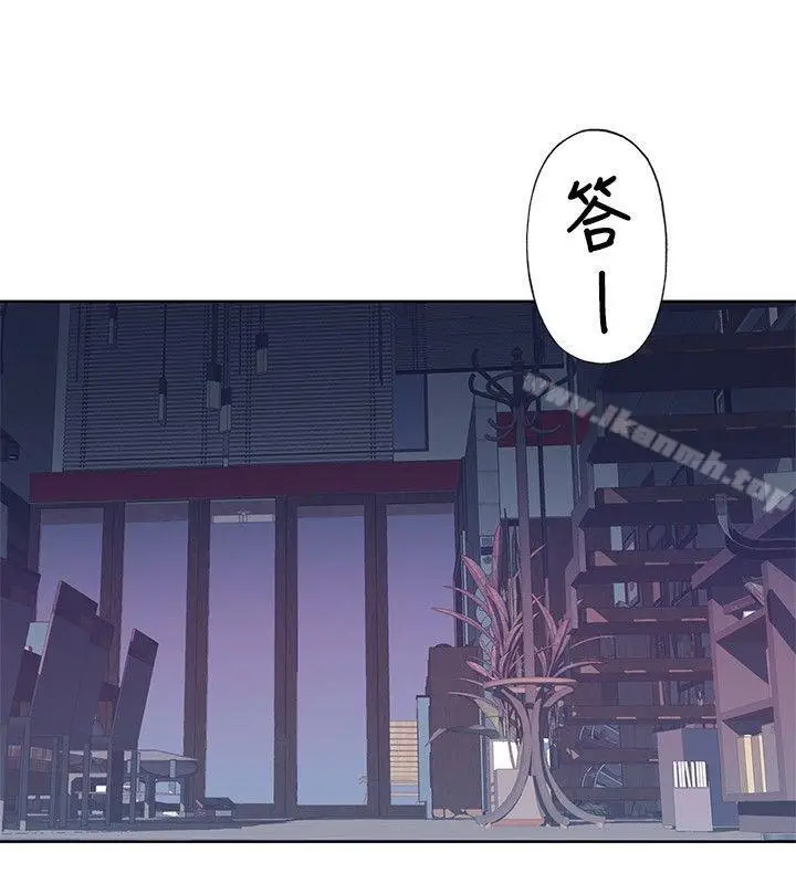 漫画《腥红之壁》第6话第2张图