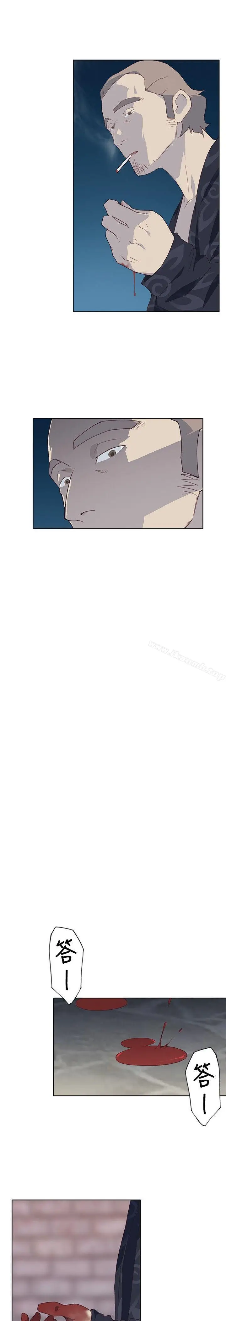 漫画《腥红之壁》第6话第21张图