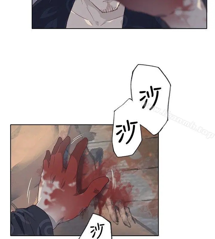 漫画《腥红之壁》第6话第24张图