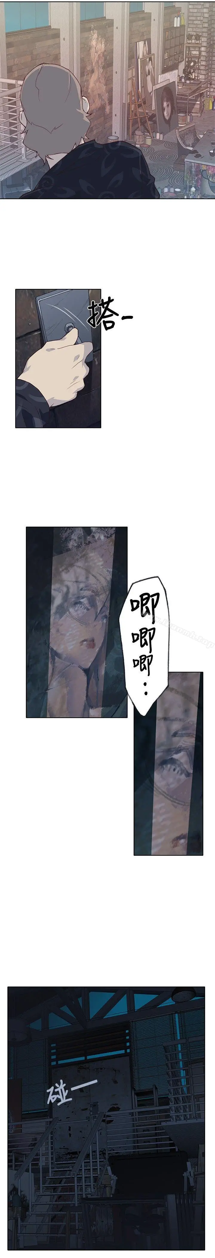 漫画《腥红之壁》第6话第29张图