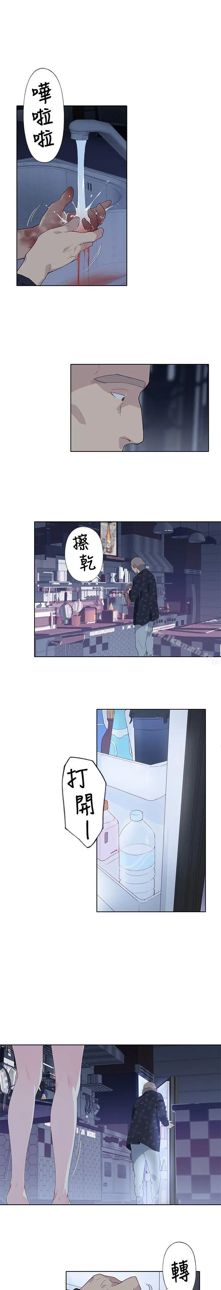 漫画《腥红之壁》第6话第31张图
