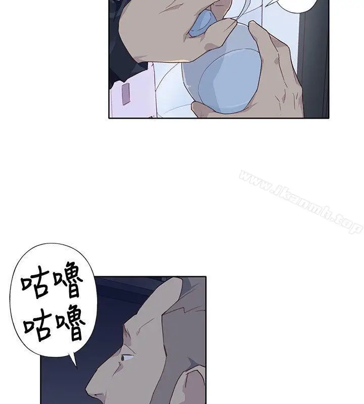 漫画《腥红之壁》第6话第32张图