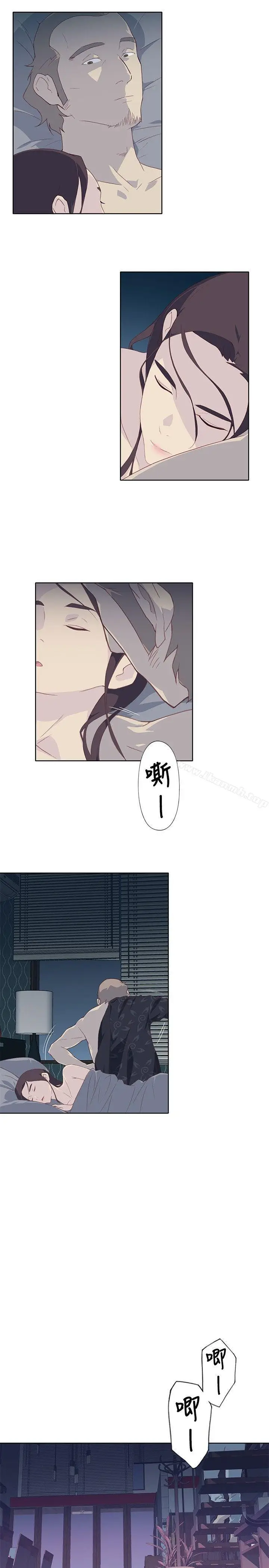 漫画《腥红之壁》第6话第5张图