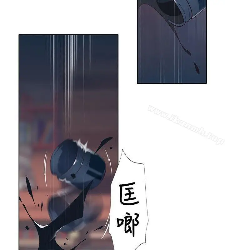 漫画《腥红之壁》第12话第24张图