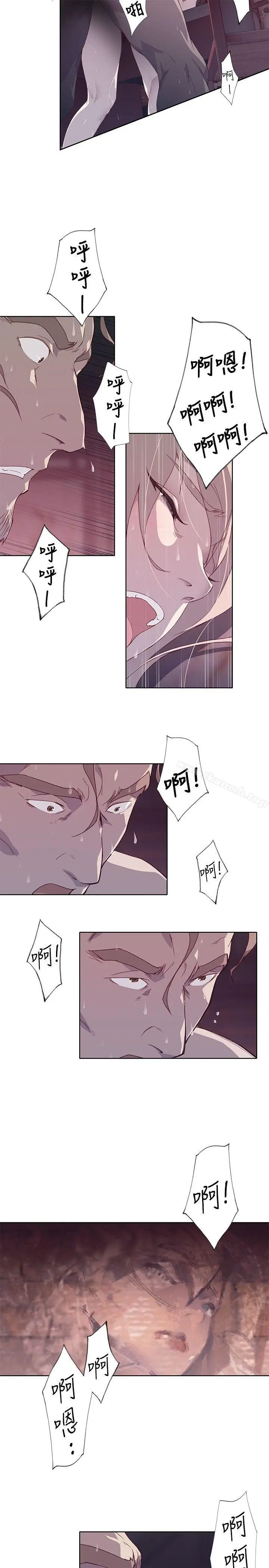 漫画《腥红之壁》第12话第27张图