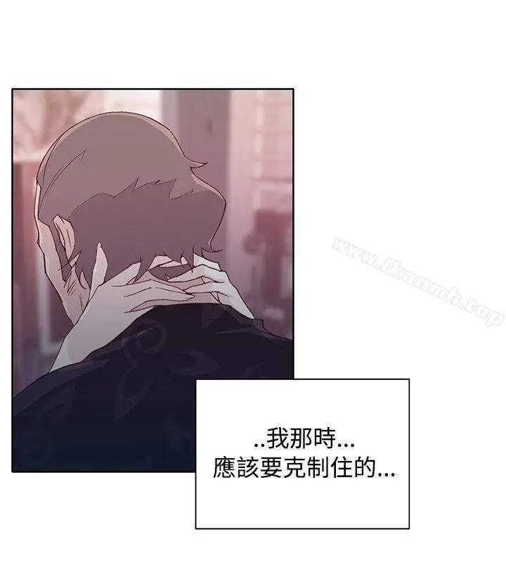 漫画《腥红之壁》第12话第6张图
