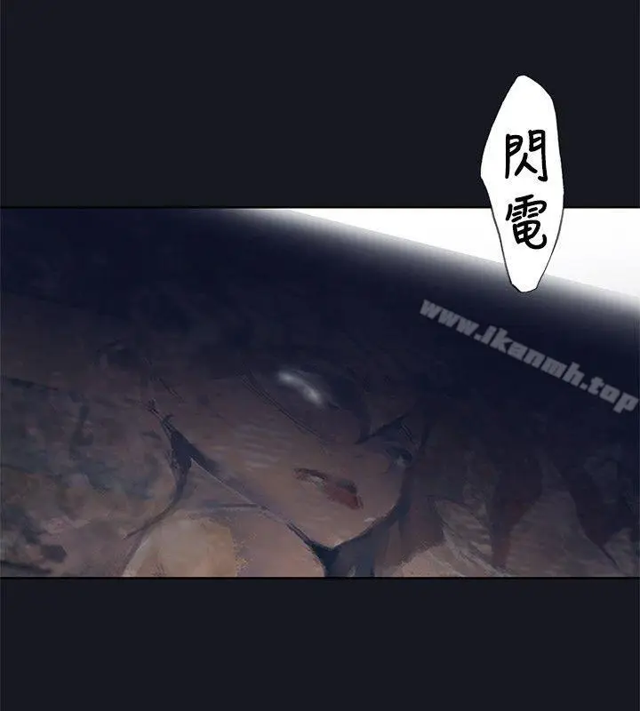 漫画《腥红之壁》第17话第2张图
