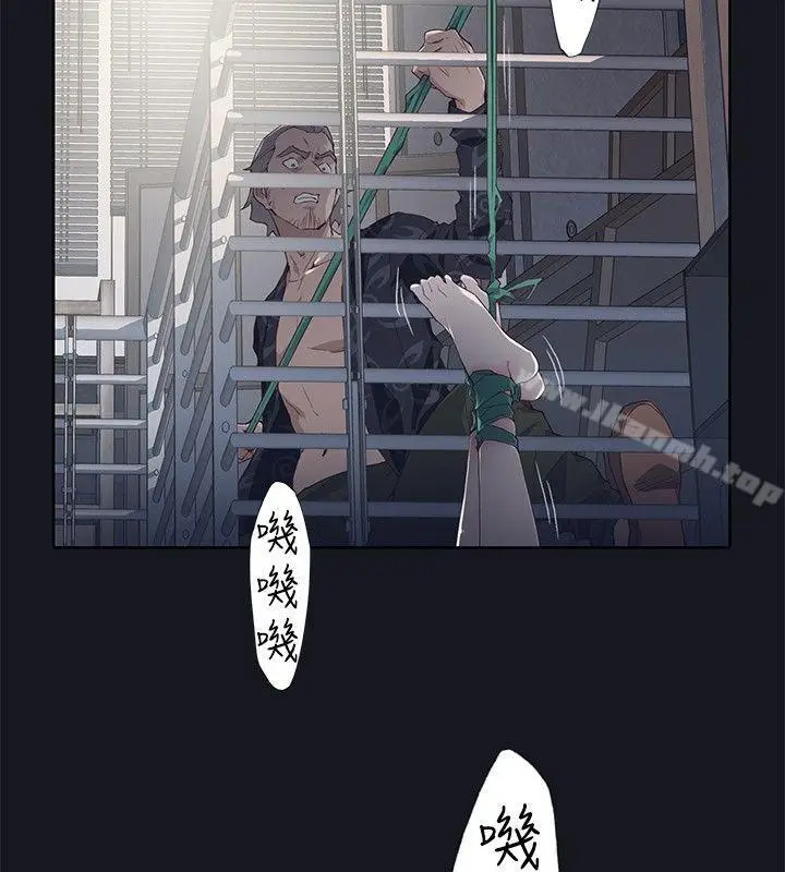 漫画《腥红之壁》第18话第30张图