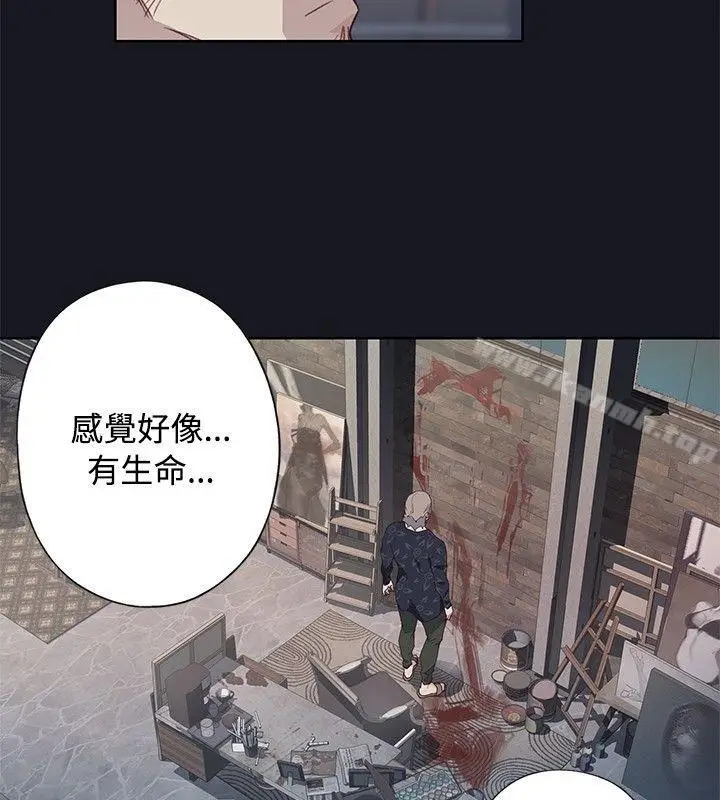 漫画《腥红之壁》第22话第14张图