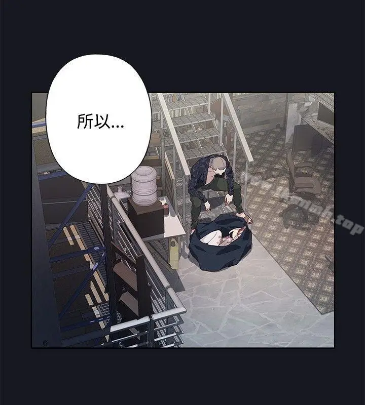 漫画《腥红之壁》第22话第18张图