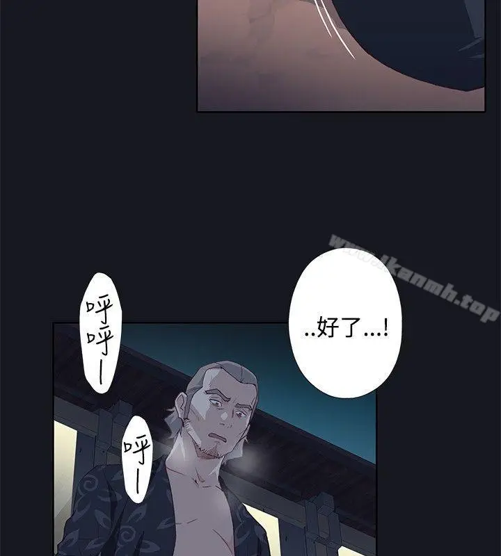 漫画《腥红之壁》第22话第2张图