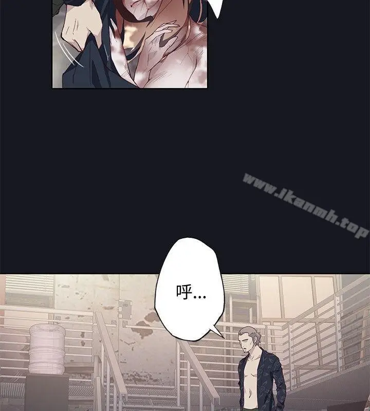 漫画《腥红之壁》第22话第8张图