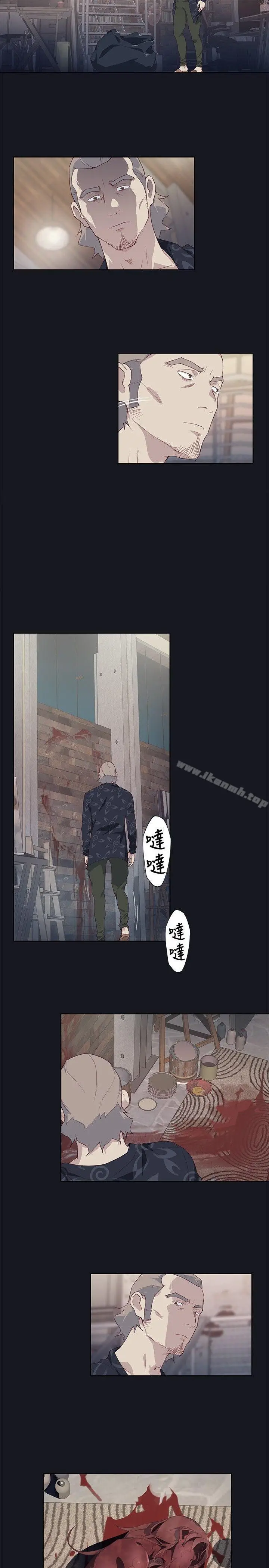 漫画《腥红之壁》第22话第9张图