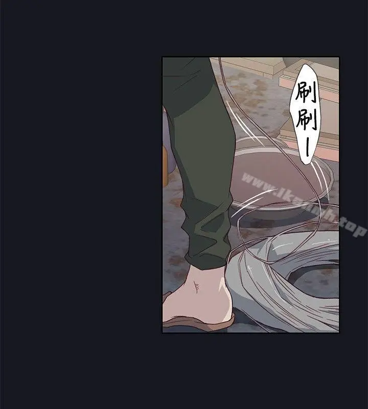 漫画《腥红之壁》第23话第10张图