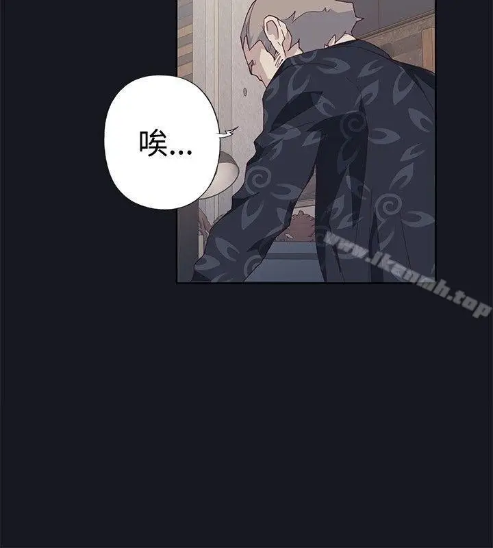 漫画《腥红之壁》第23话第16张图
