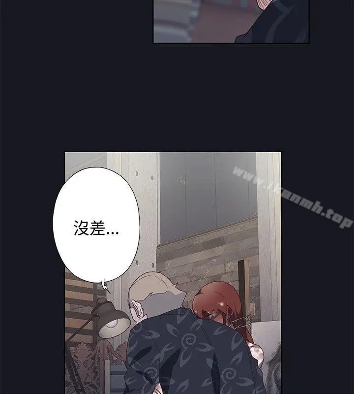 漫画《腥红之壁》第23话第22张图