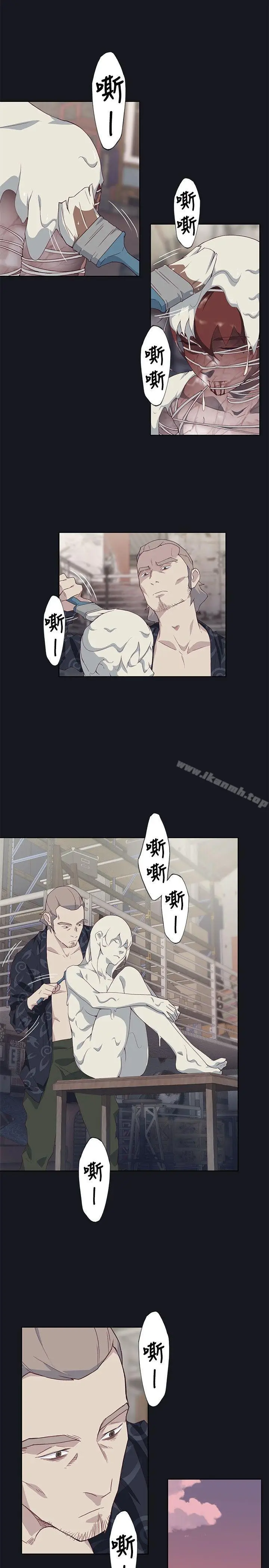 漫画《腥红之壁》第23话第25张图