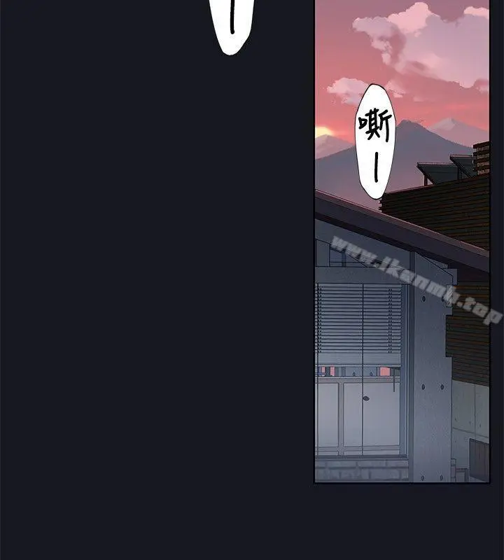 漫画《腥红之壁》第23话第26张图