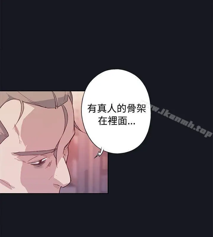 漫画《腥红之壁》第23话第28张图