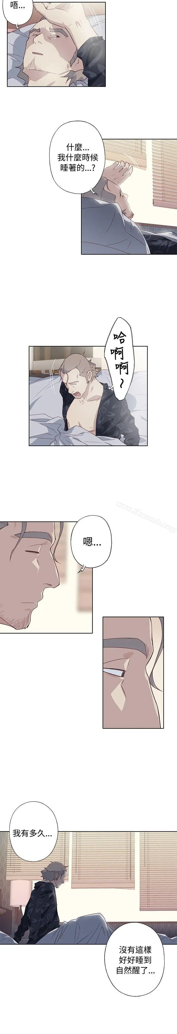 漫画《腥红之壁》第23话第31张图