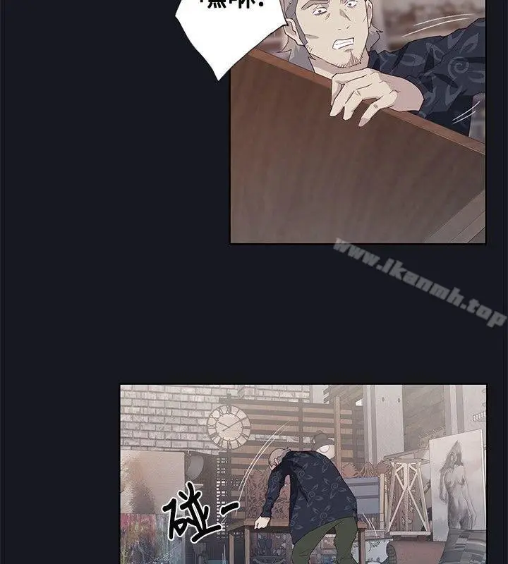 漫画《腥红之壁》第23话第6张图