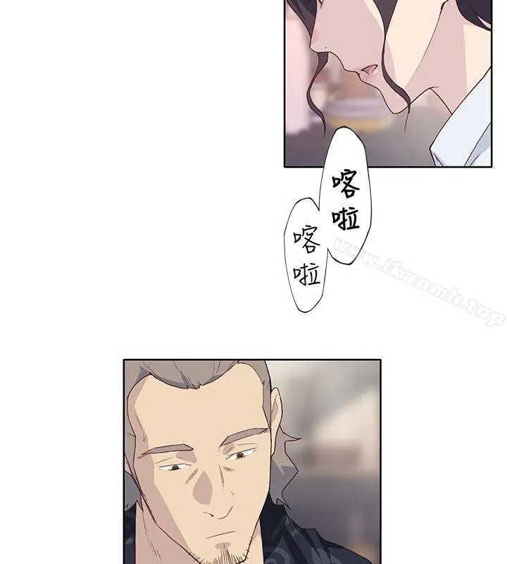 漫画《腥红之壁》第1季 最终话第10张图