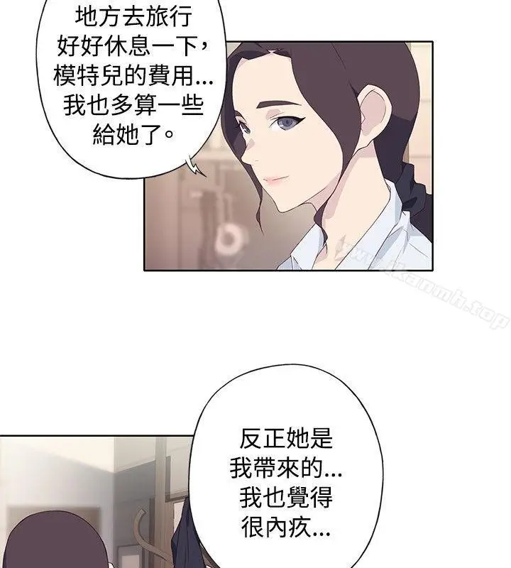 漫画《腥红之壁》第1季 最终话第12张图