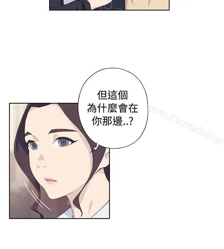 漫画《腥红之壁》第1季 最终话第18张图