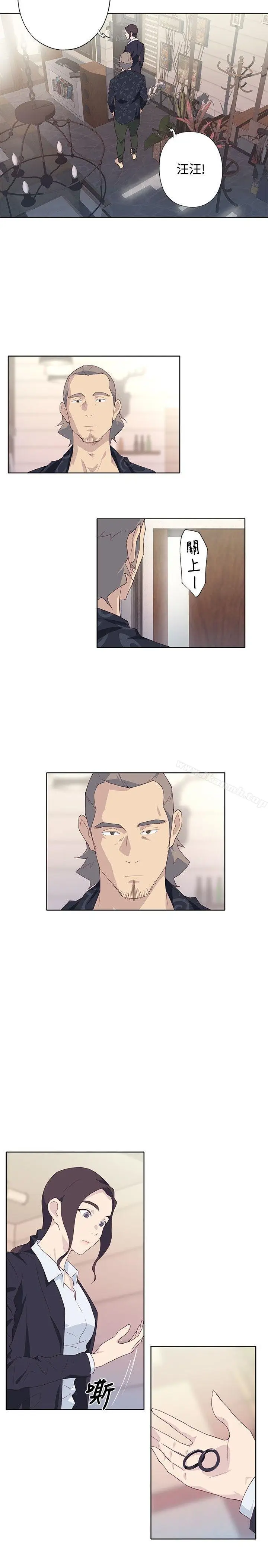 漫画《腥红之壁》第1季 最终话第21张图