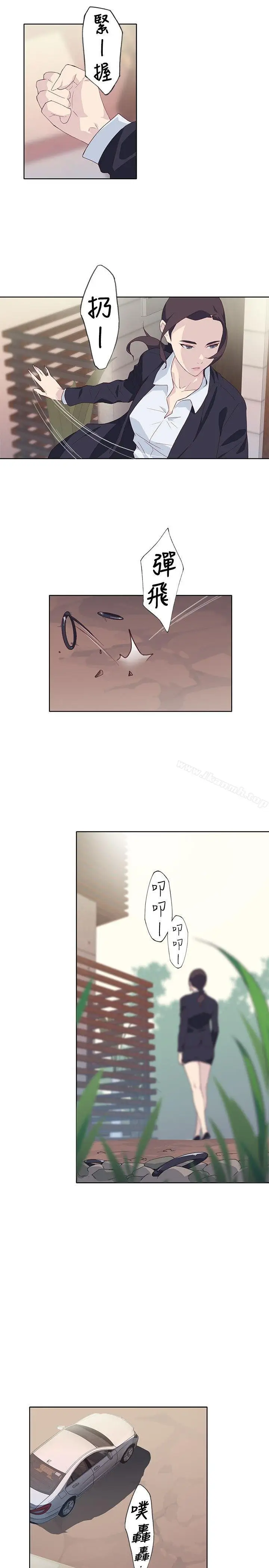 漫画《腥红之壁》第1季 最终话第23张图