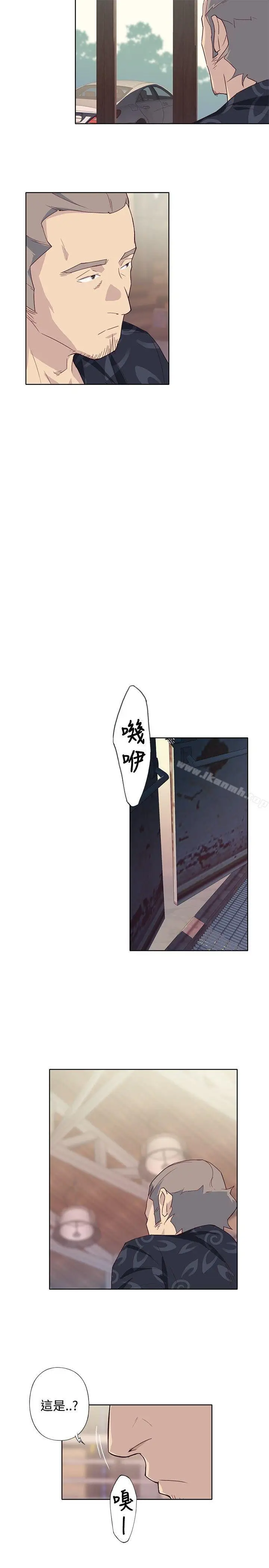 漫画《腥红之壁》第1季 最终话第25张图