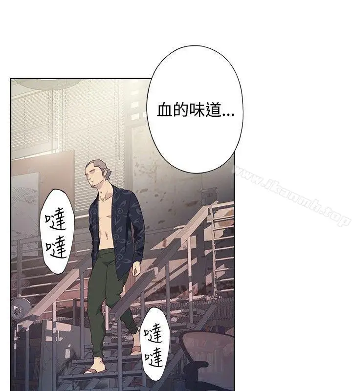 漫画《腥红之壁》第1季 最终话第26张图