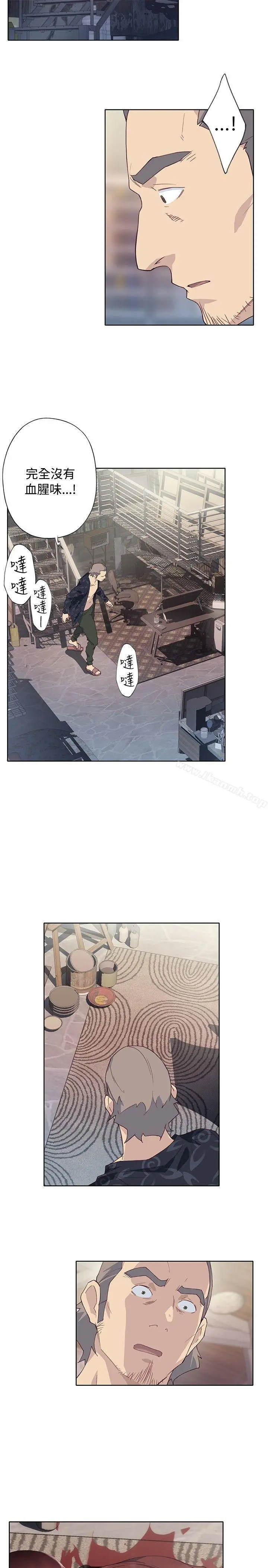 漫画《腥红之壁》第1季 最终话第27张图