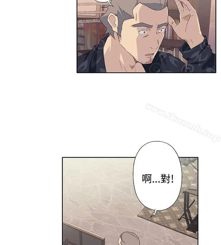 漫画《腥红之壁》第1季 最终话第30张图