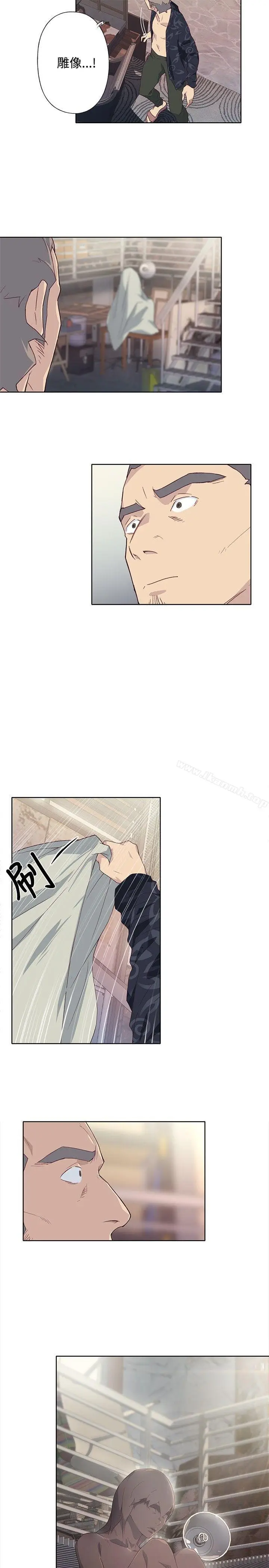 漫画《腥红之壁》第1季 最终话第31张图